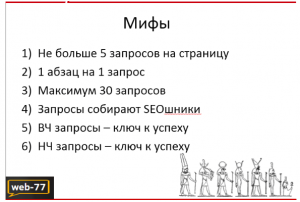 Как работает кластеризация ключевых слов?